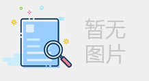 规范社区矫正档案 有效提高工作效率